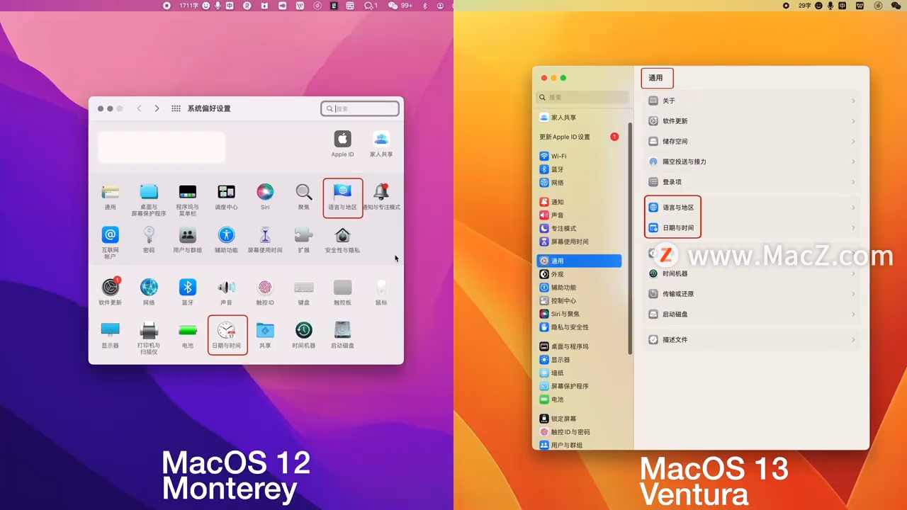 macOS Ventura 13ϵͳ֮ǰ12ϵͳ֮ͬĶԱȣӦû