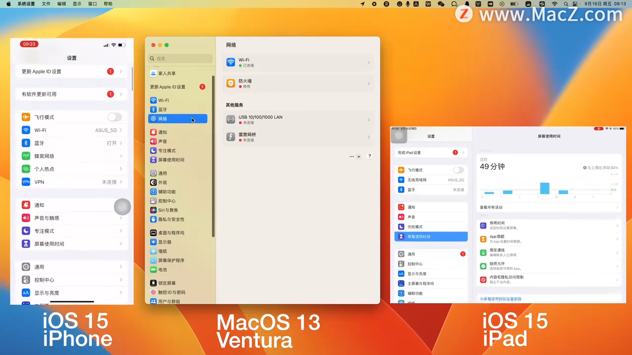 macOS Ventura 13ϵͳ֮ǰ12ϵͳ֮ͬĶԱȣӦû