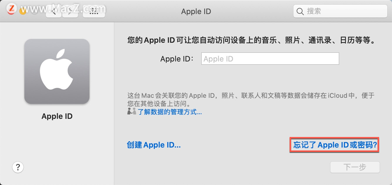  Mac ʹ Apple ID 룿