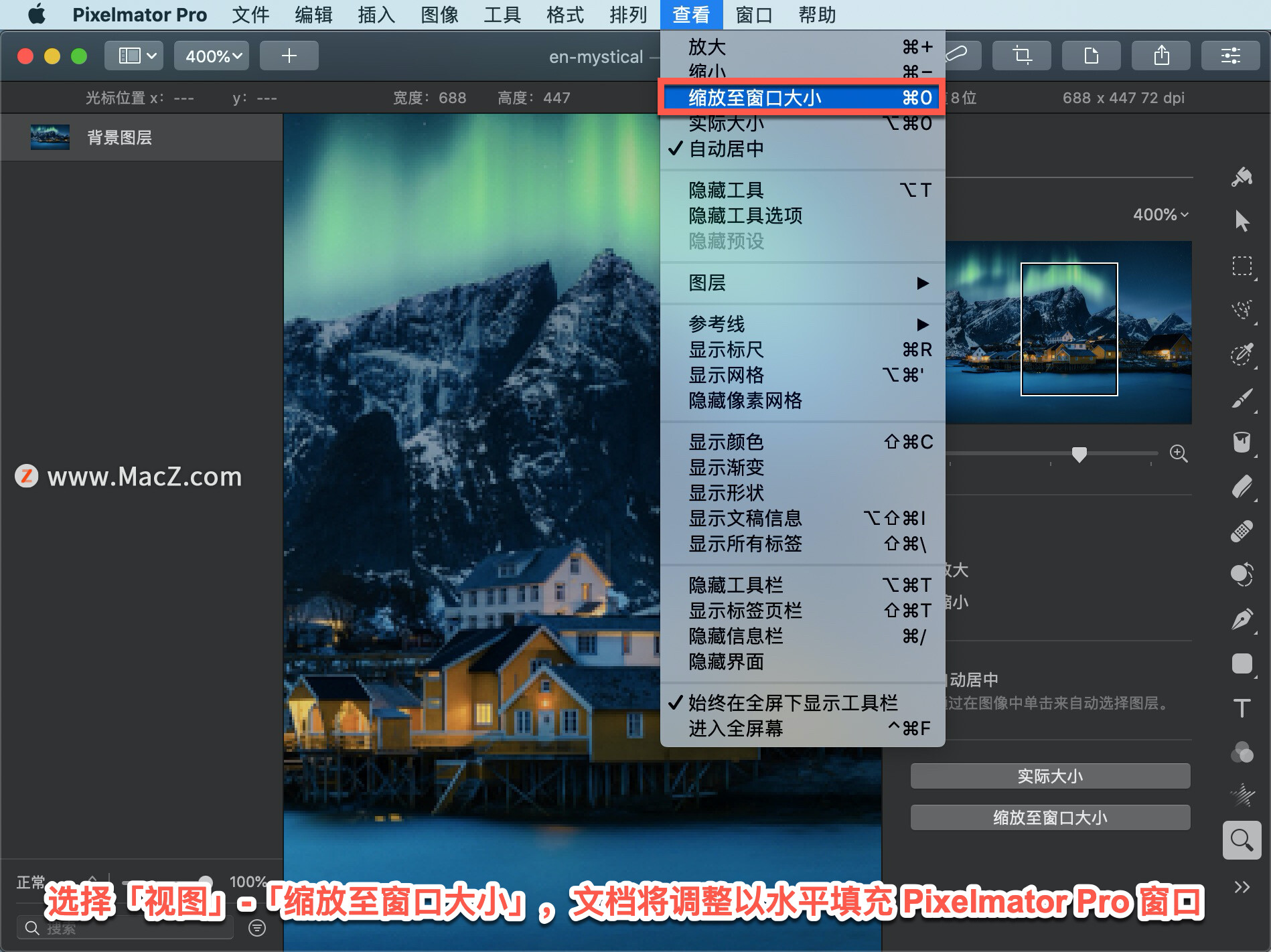 Pixelmator Pro?̡̳5 Pixelmator Pro?нͼڴС