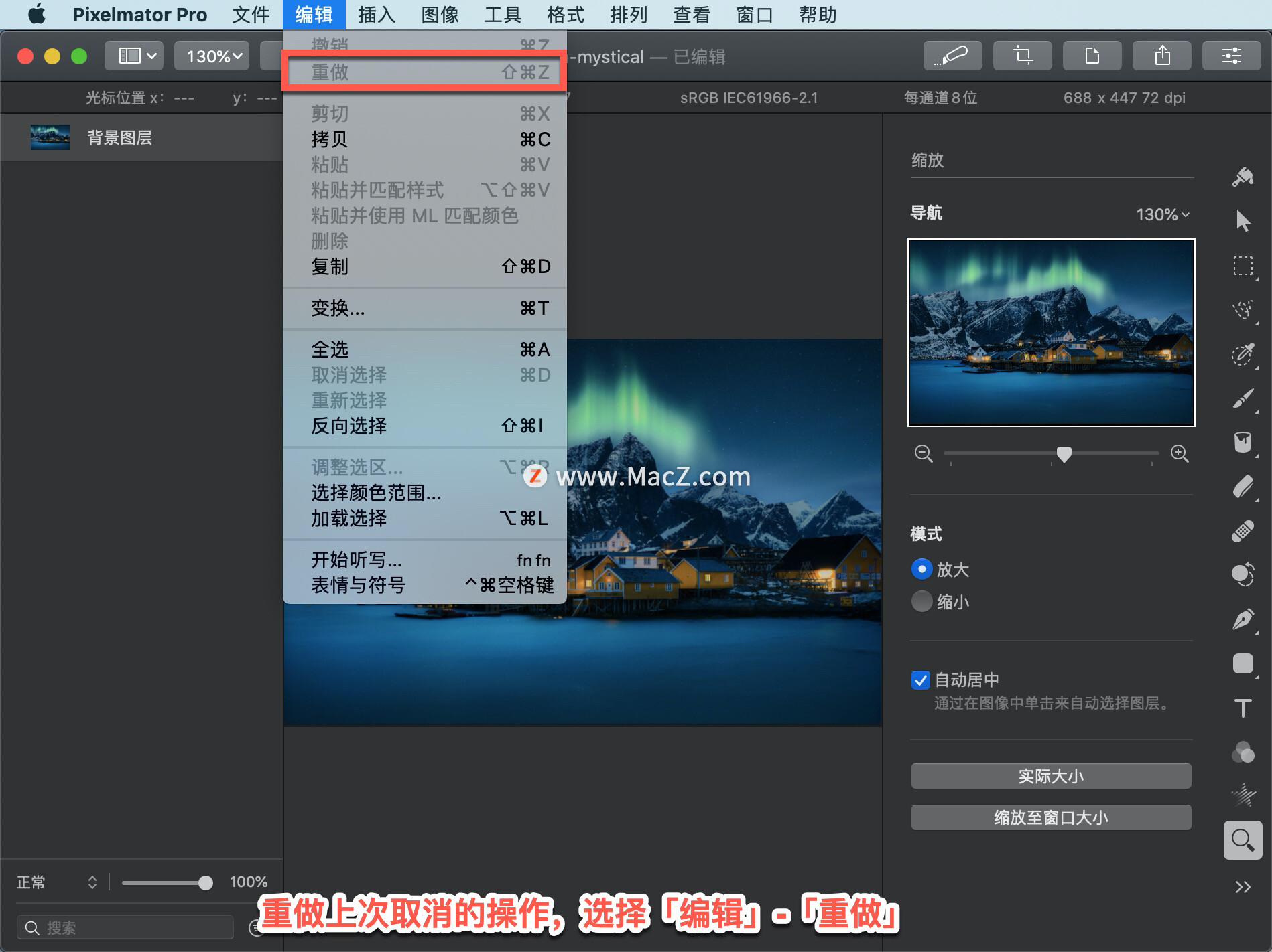 Pixelmator Pro?̡̳5 Pixelmator Pro?нͼڴС