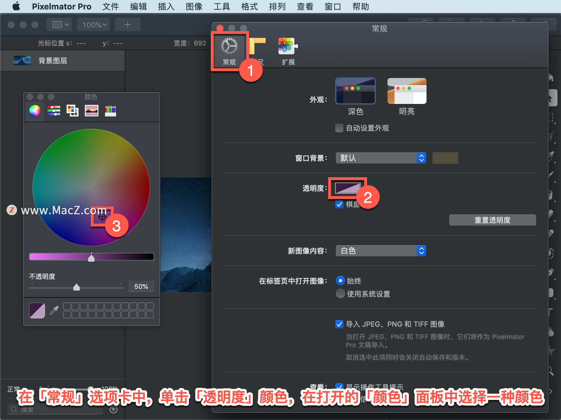 Pixelmator Pro?̡̳12 Pixelmator Pro?Զ͸