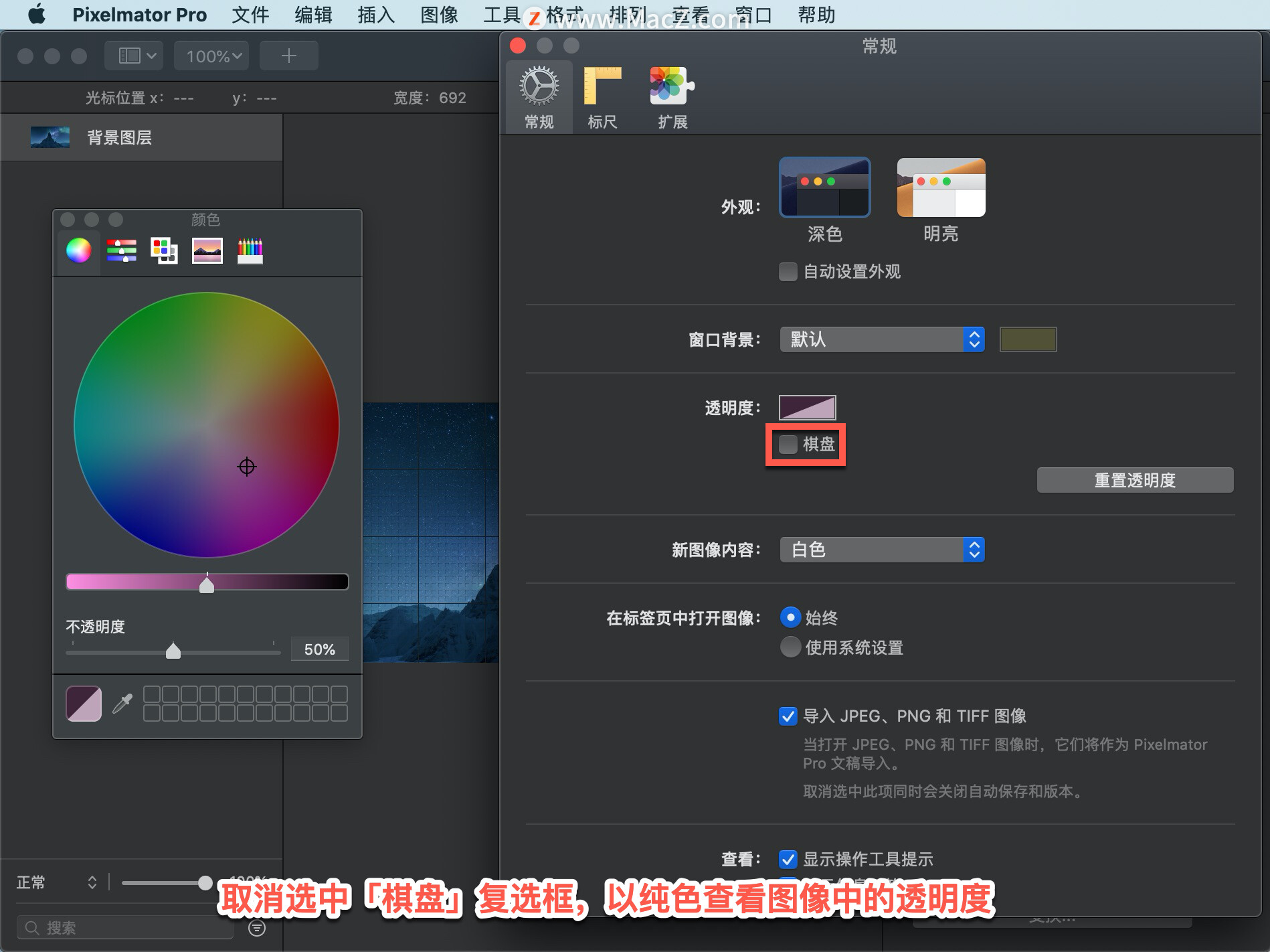 Pixelmator Pro?̡̳12 Pixelmator Pro?Զ͸