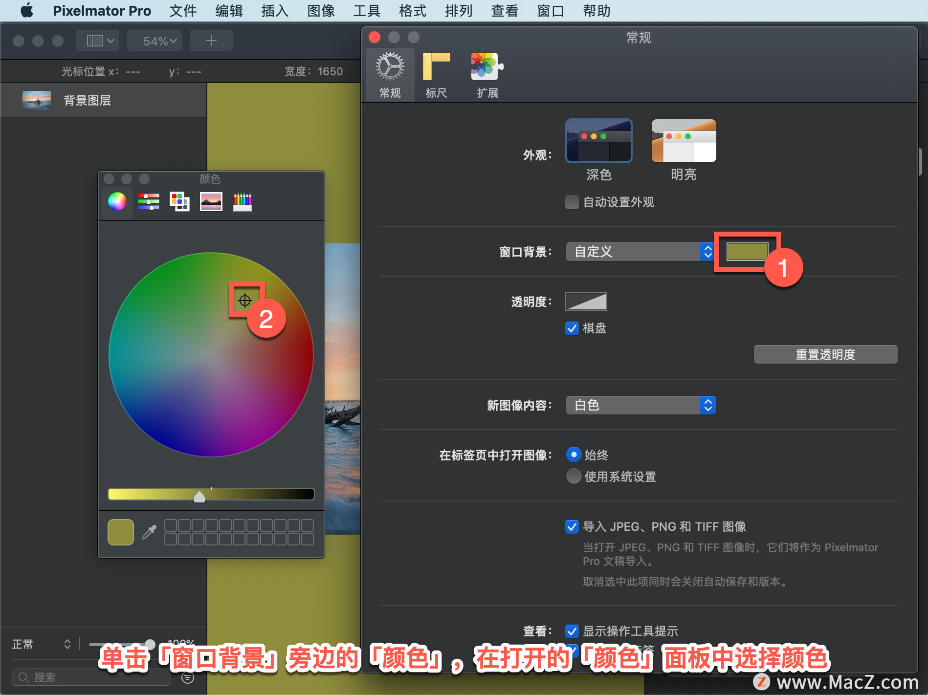 Pixelmator Pro?̡̳11Զ Pixelmator Pro?ڱ