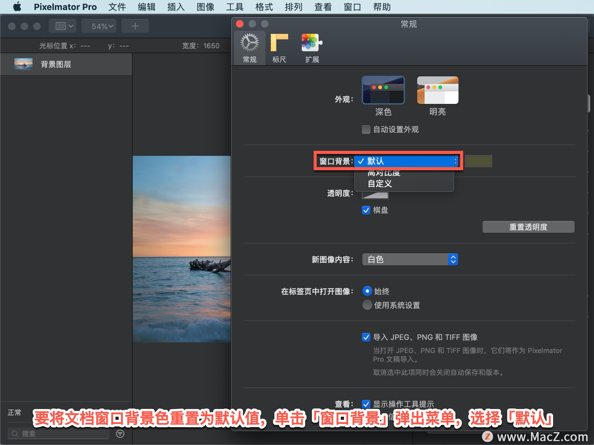 Pixelmator Pro?̡̳11Զ Pixelmator Pro?ڱ