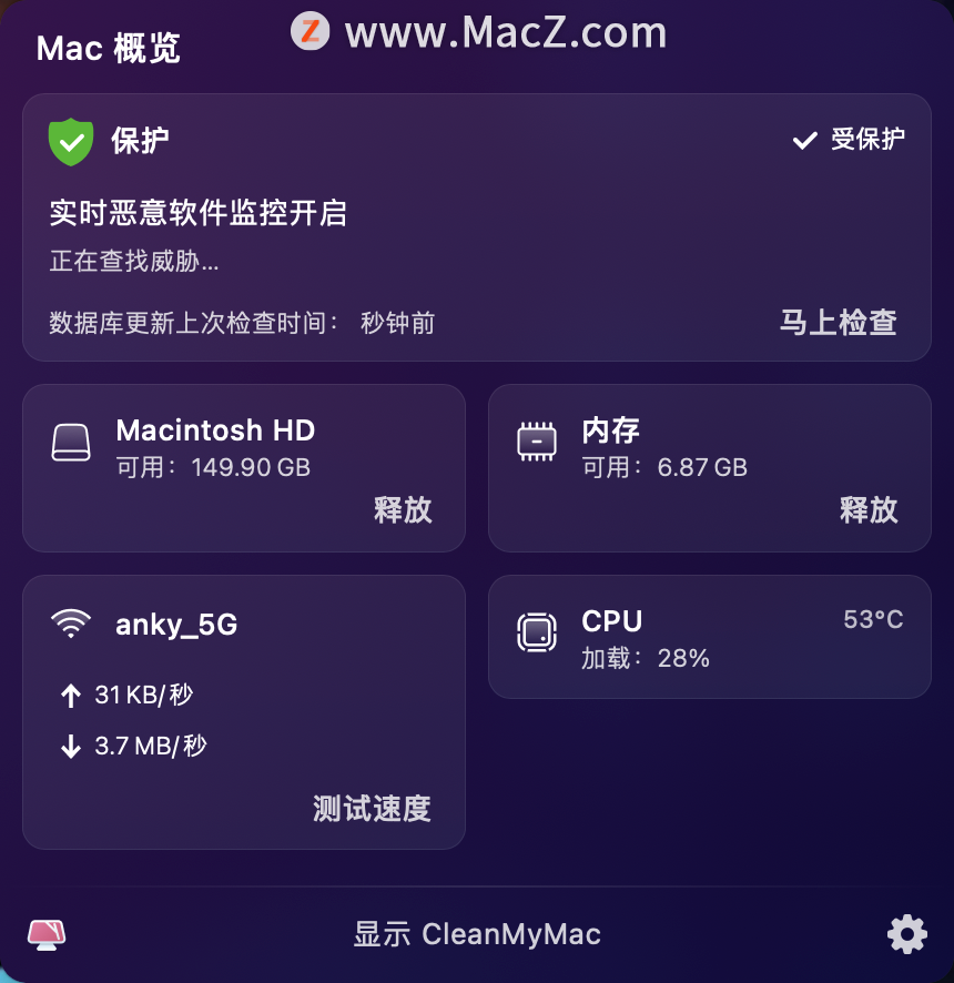 Ventura 13ϵͳCleanMyMac˵޷ʹõĽ취