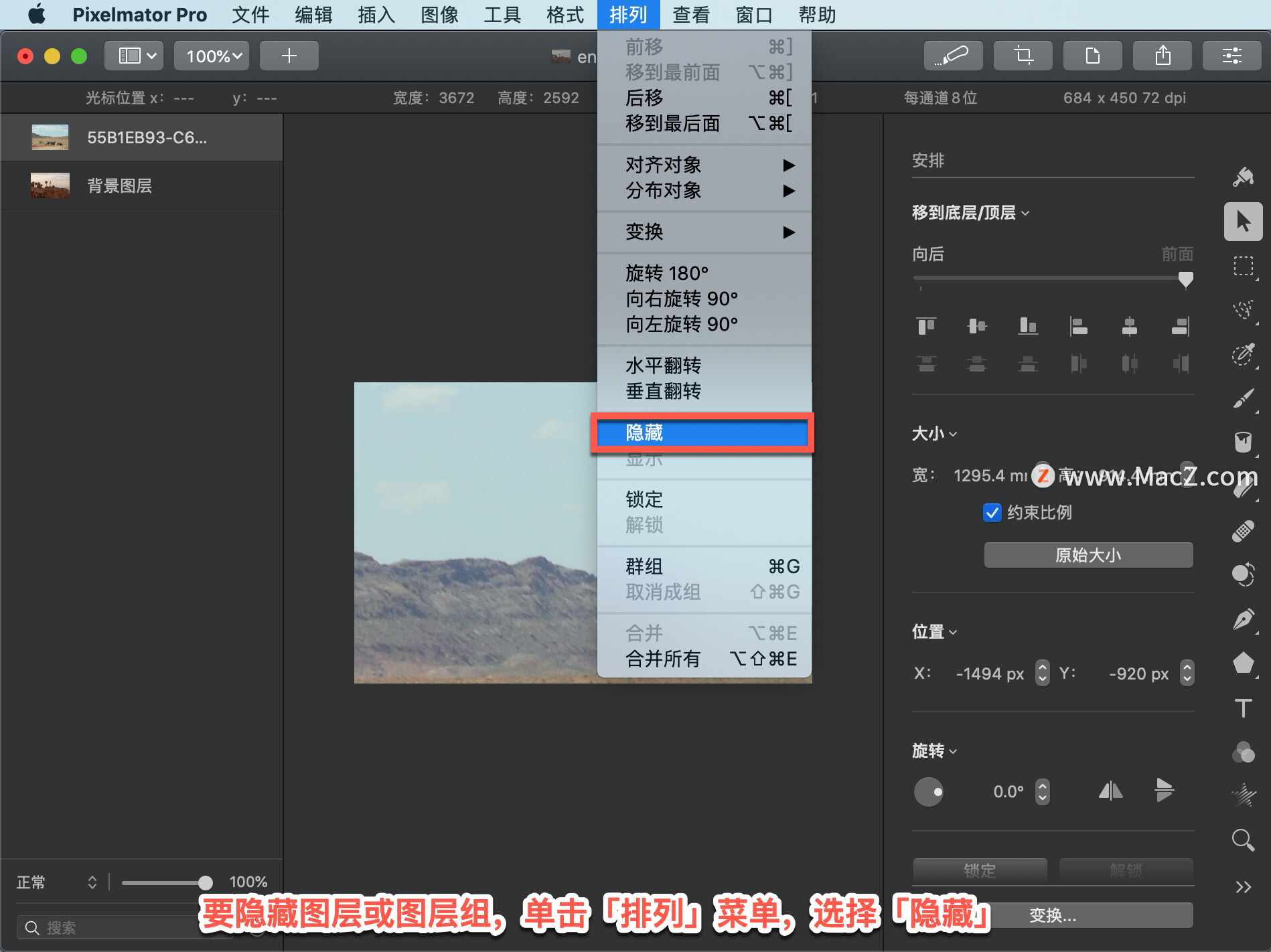 Pixelmator Pro?̡̳40 Pixelmator Pro?ػʾͼͼ飿