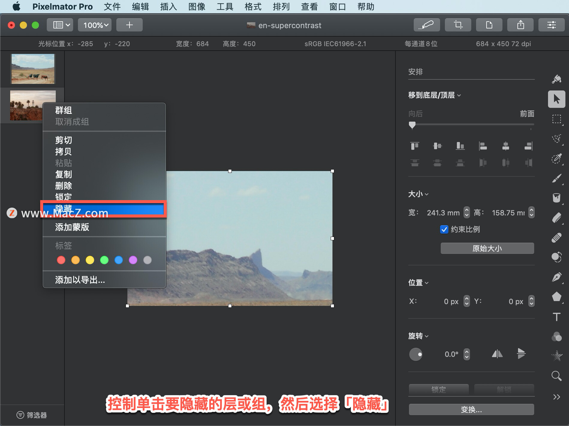 Pixelmator Pro?̡̳40 Pixelmator Pro?ػʾͼͼ飿