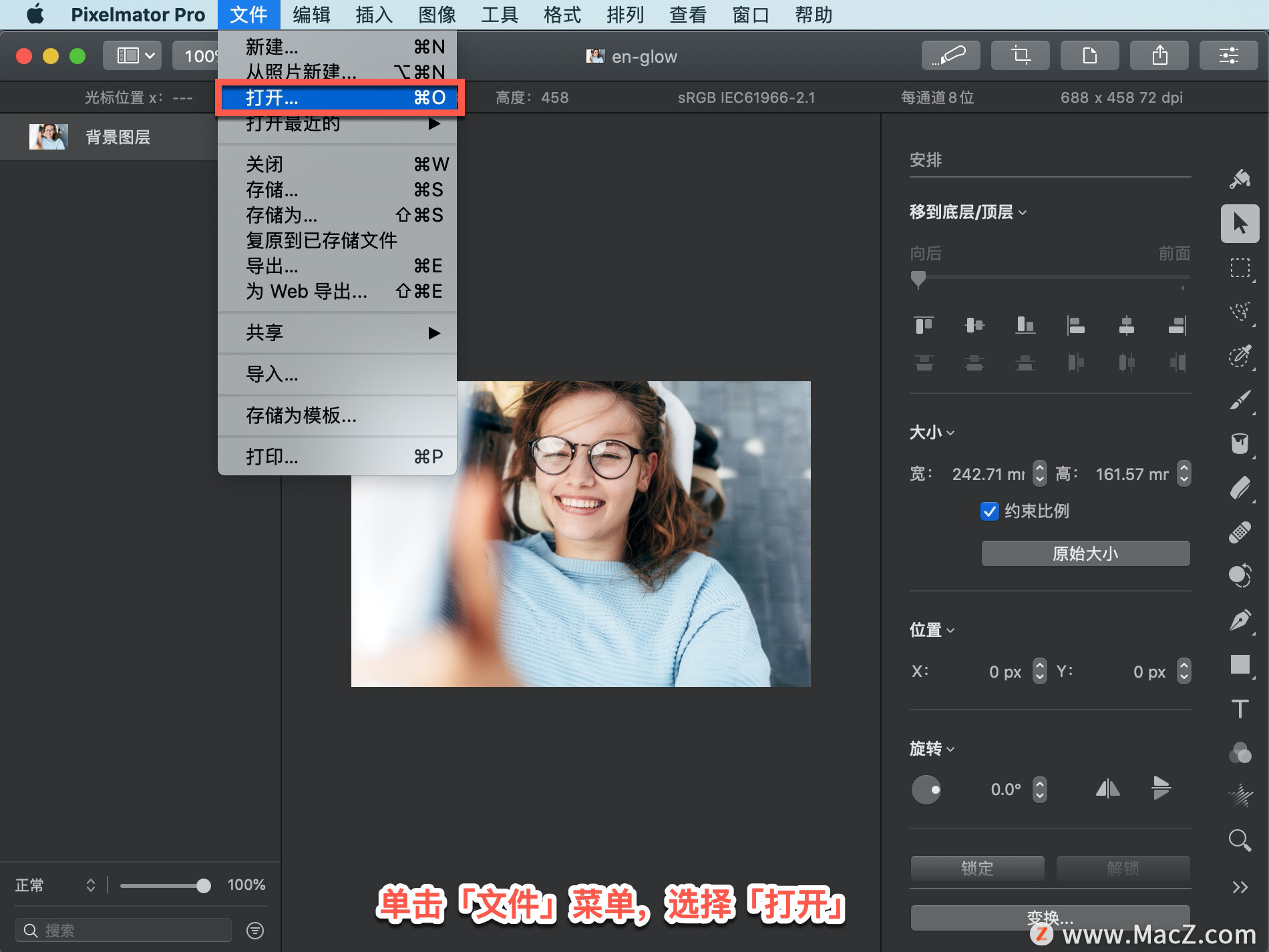 Pixelmator Pro?̡̳50 Pixelmator Pro?д򿪺ͱ༭ͼ