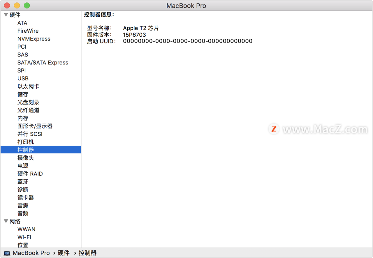 䱸 Apple T2 ȫоƬ Mac Uװϵͳ