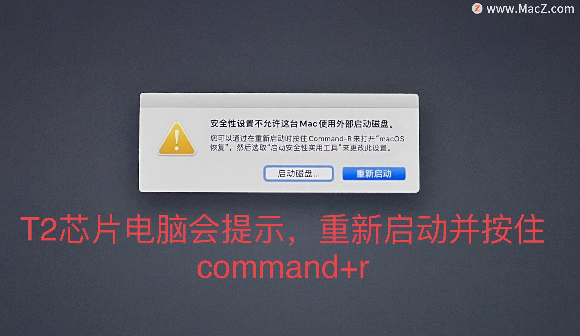 䱸 Apple T2 ȫоƬ Mac Uװϵͳ