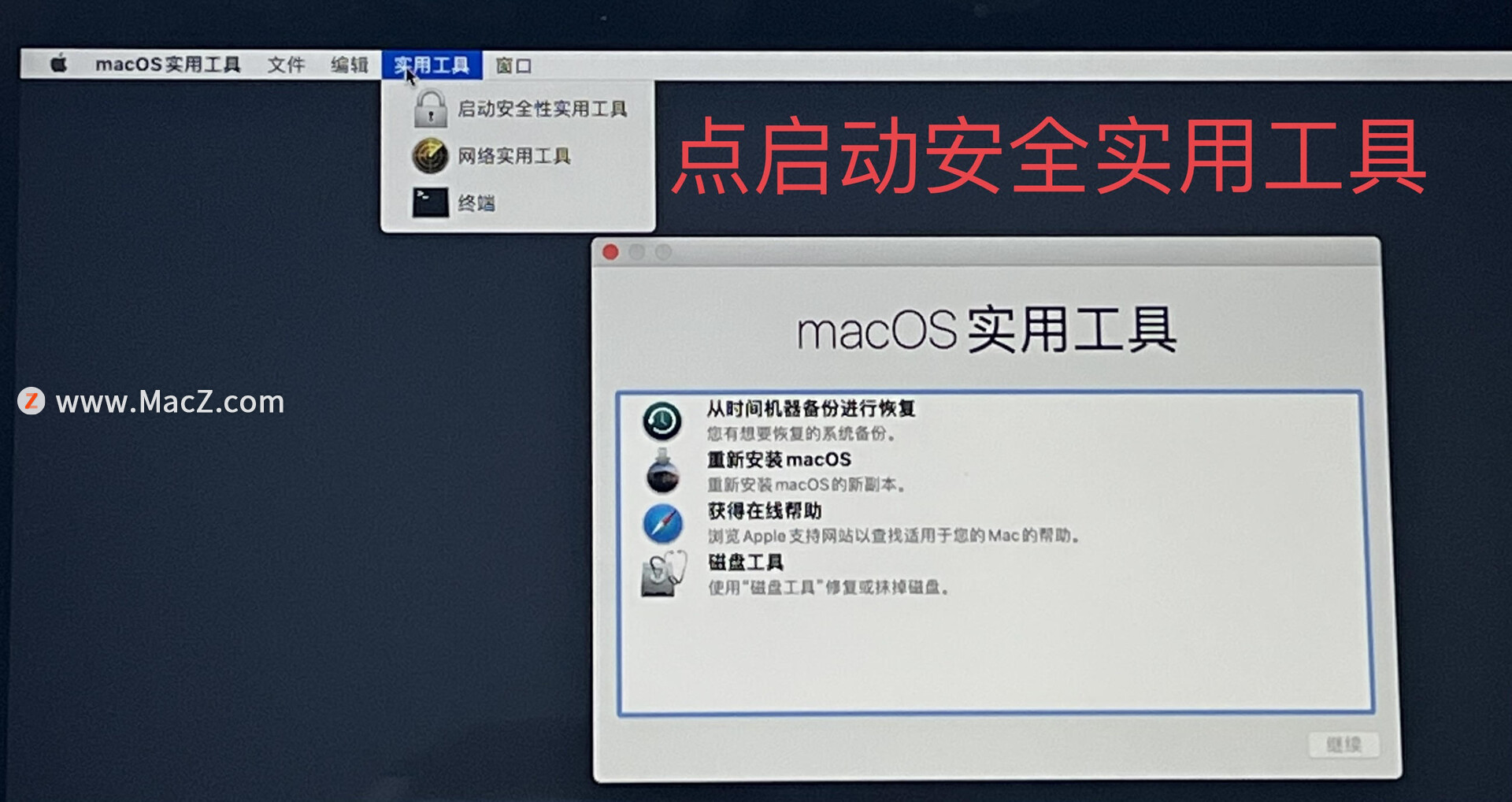 䱸 Apple T2 ȫоƬ Mac Uװϵͳ