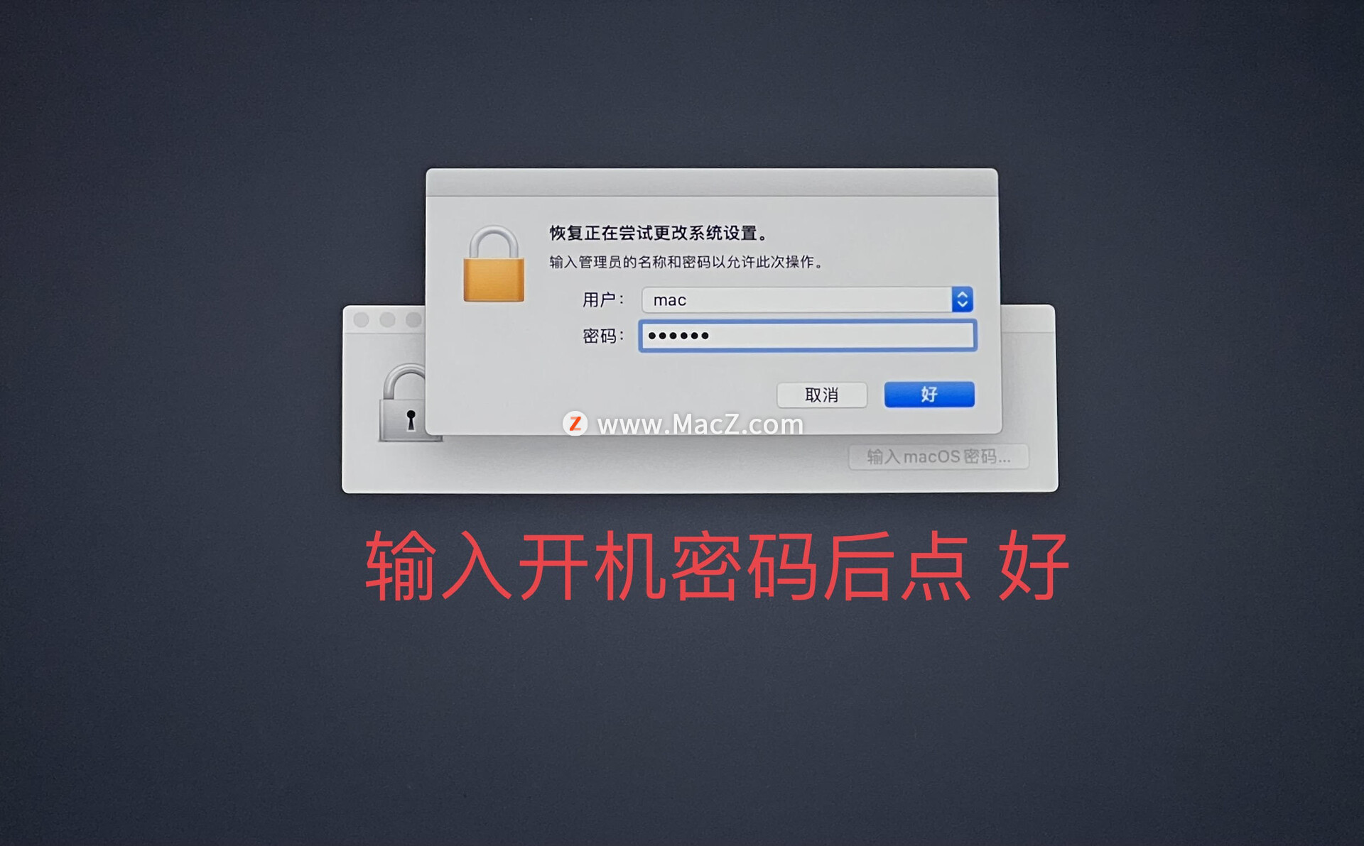 䱸 Apple T2 ȫоƬ Mac Uװϵͳ