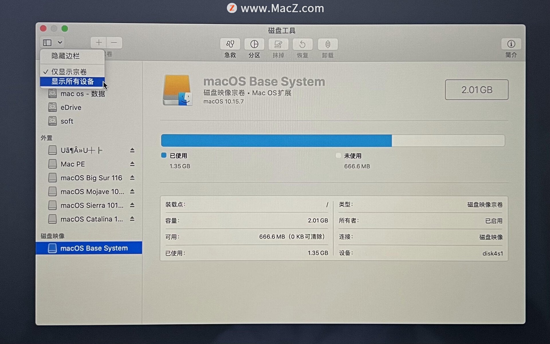 䱸 Apple T2 ȫоƬ Mac Uװϵͳ