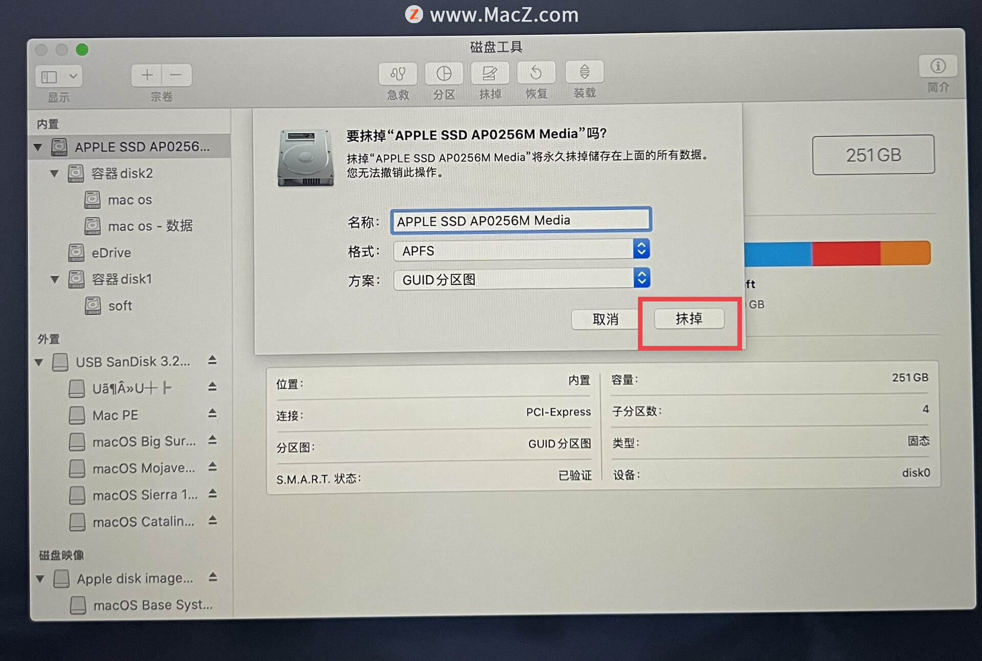 䱸 Apple T2 ȫоƬ Mac Uװϵͳ