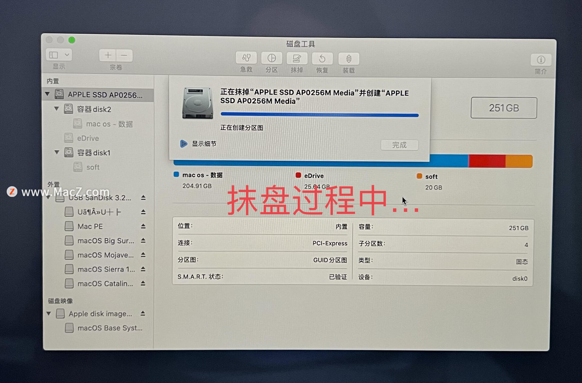 䱸 Apple T2 ȫоƬ Mac Uװϵͳ