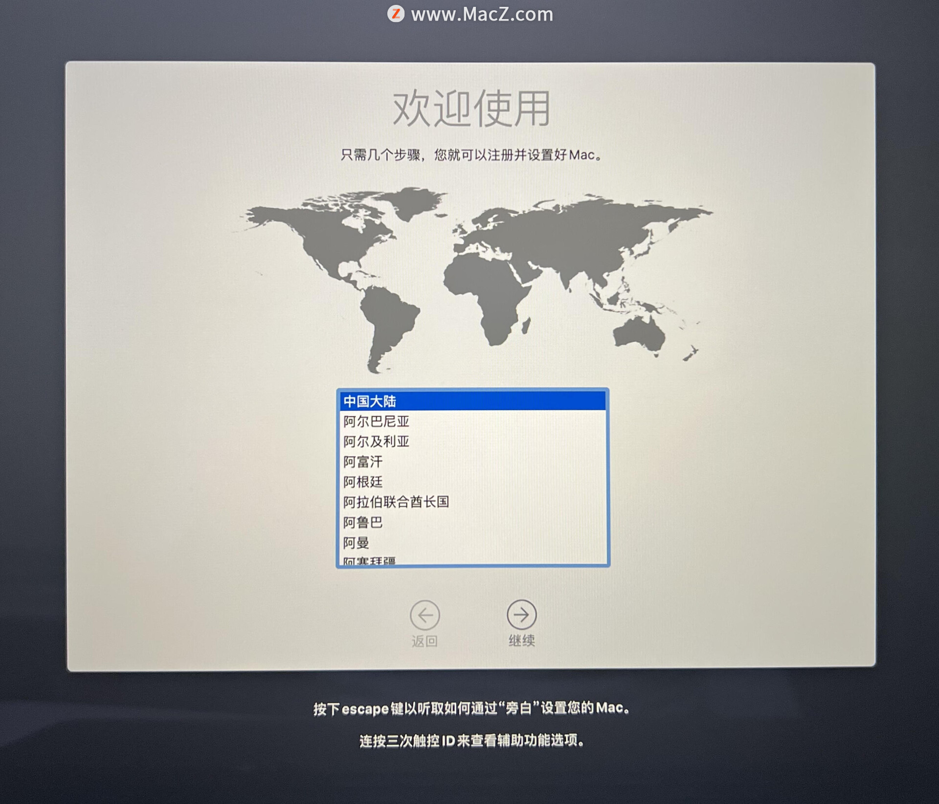 䱸 Apple T2 ȫоƬ Mac Uװϵͳ