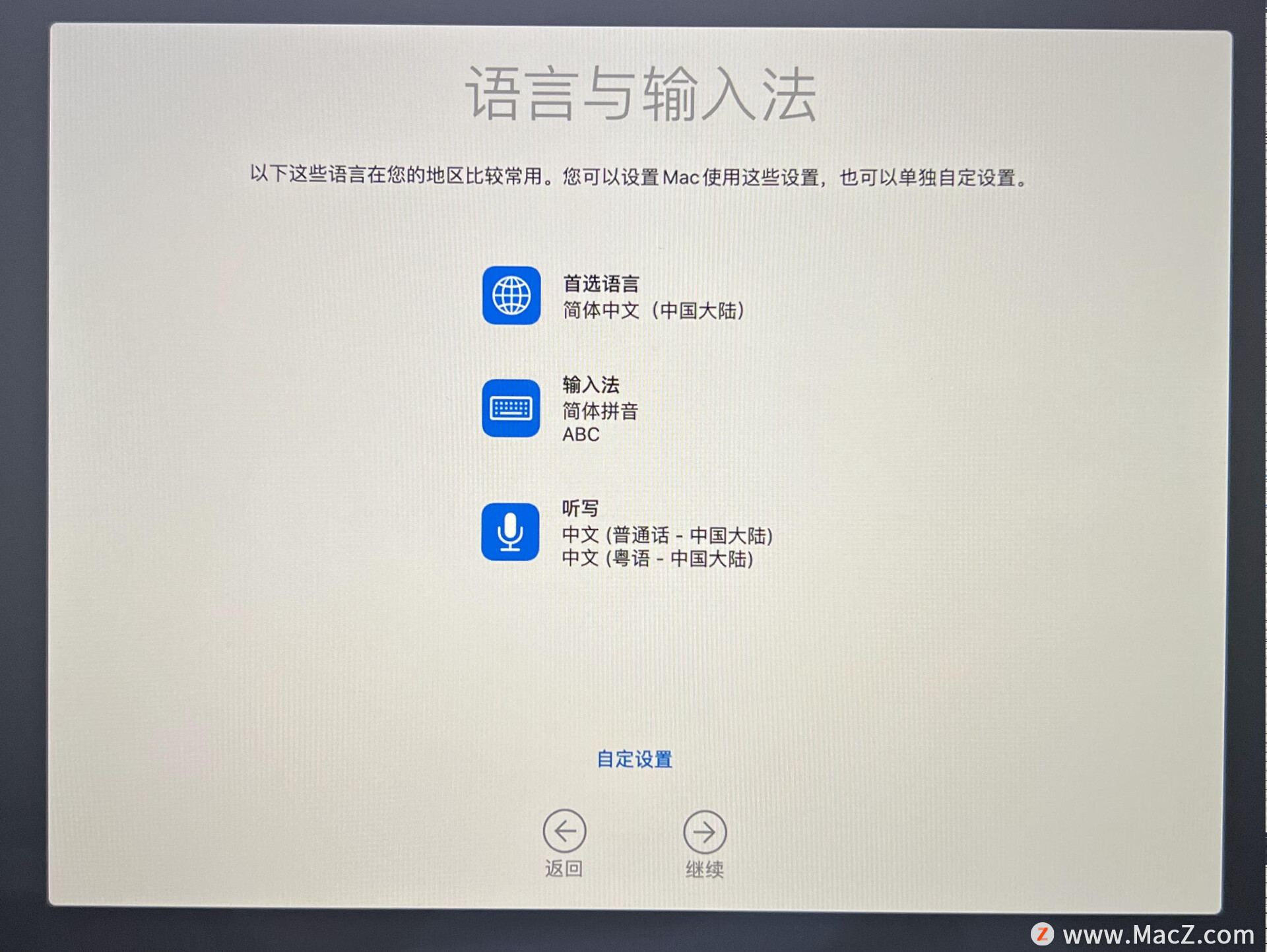 䱸 Apple T2 ȫоƬ Mac Uװϵͳ