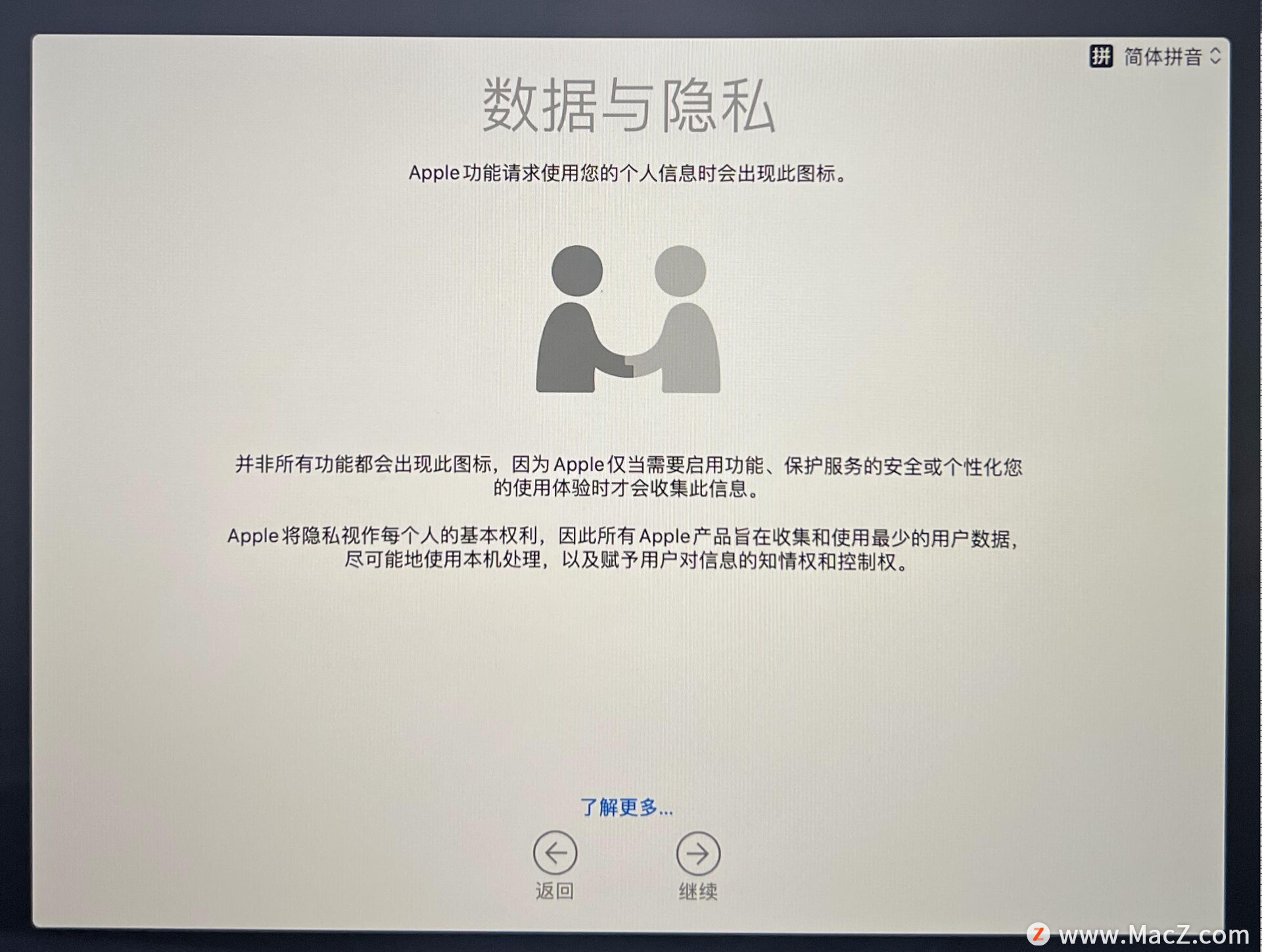 䱸 Apple T2 ȫоƬ Mac Uװϵͳ