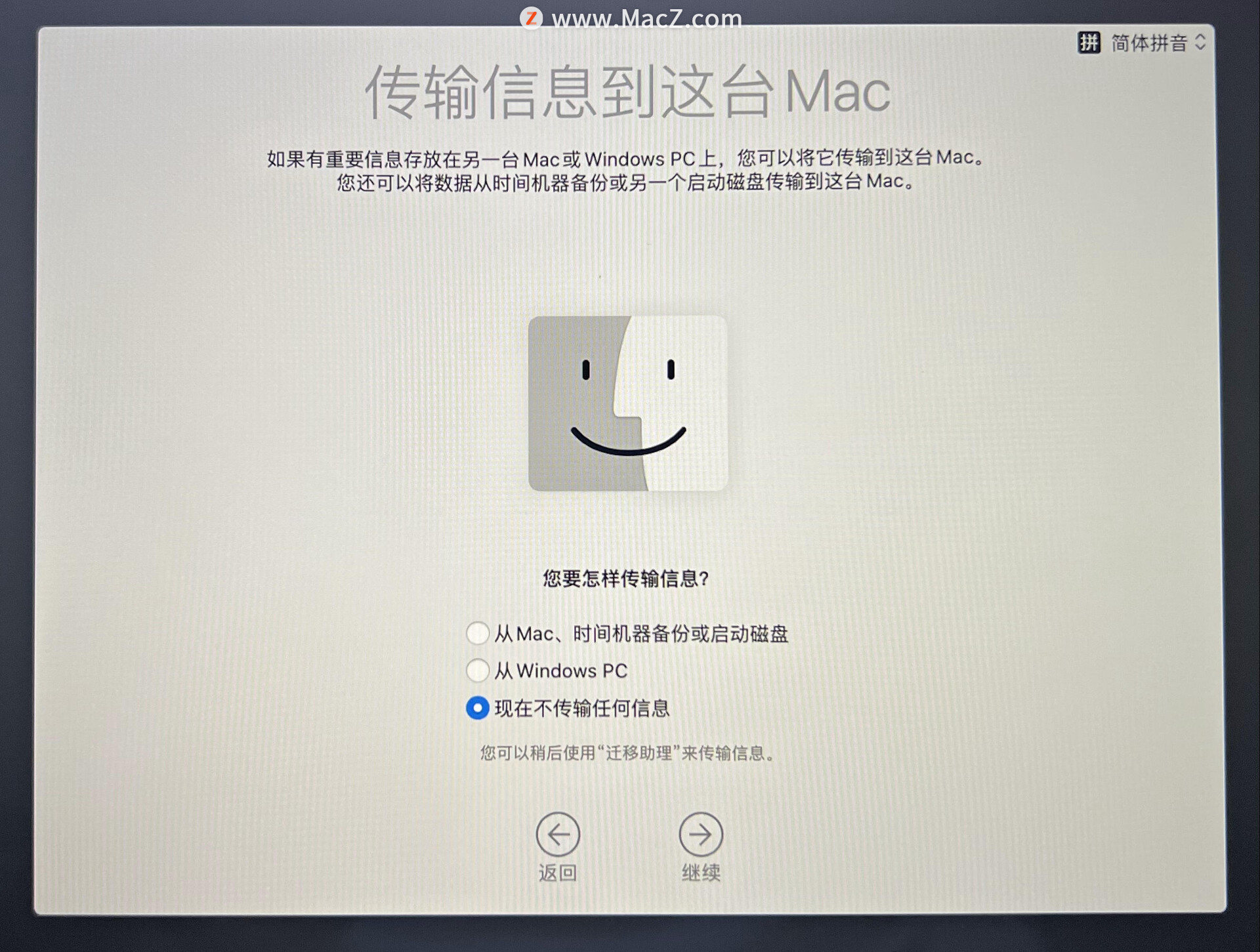 䱸 Apple T2 ȫоƬ Mac Uװϵͳ