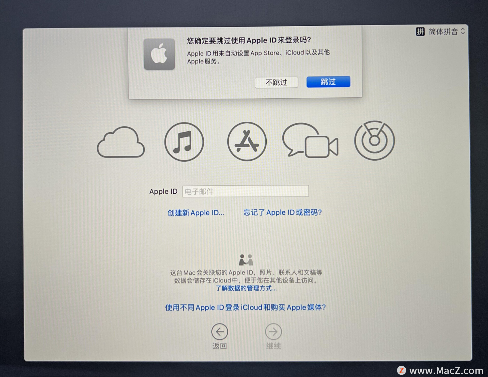 䱸 Apple T2 ȫоƬ Mac Uװϵͳ