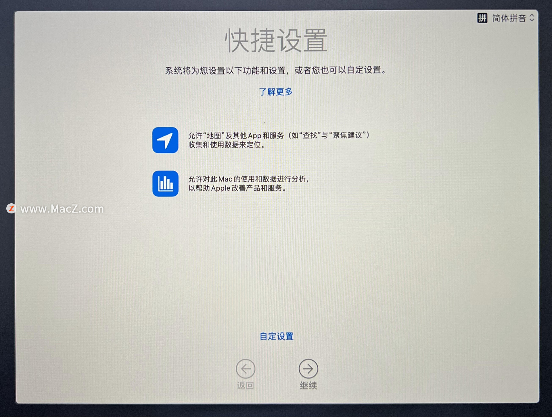 䱸 Apple T2 ȫоƬ Mac Uװϵͳ