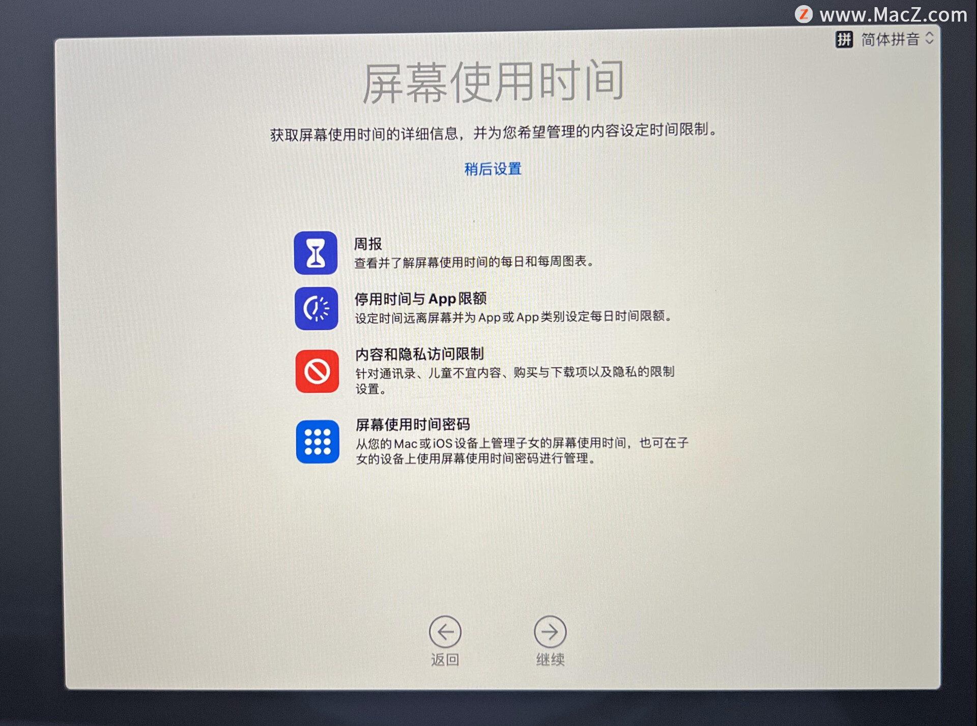 䱸 Apple T2 ȫоƬ Mac Uװϵͳ