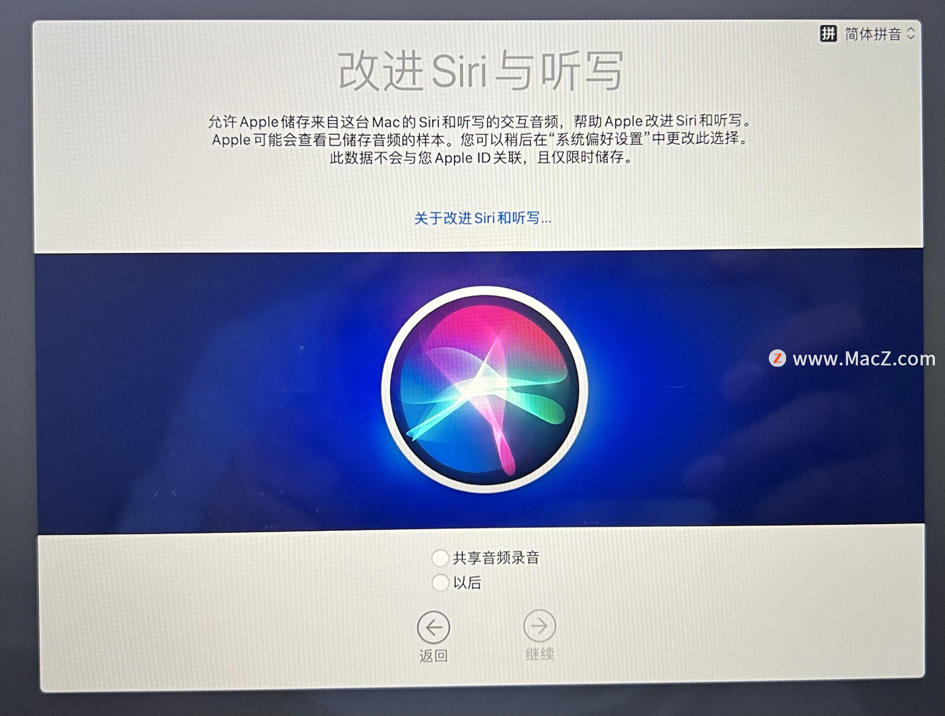 䱸 Apple T2 ȫоƬ Mac Uװϵͳ