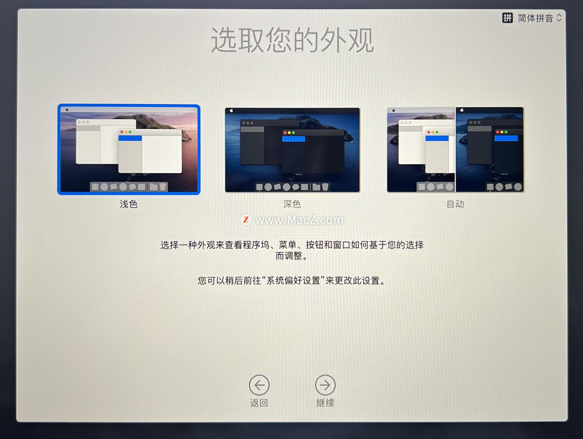 䱸 Apple T2 ȫоƬ Mac Uװϵͳ