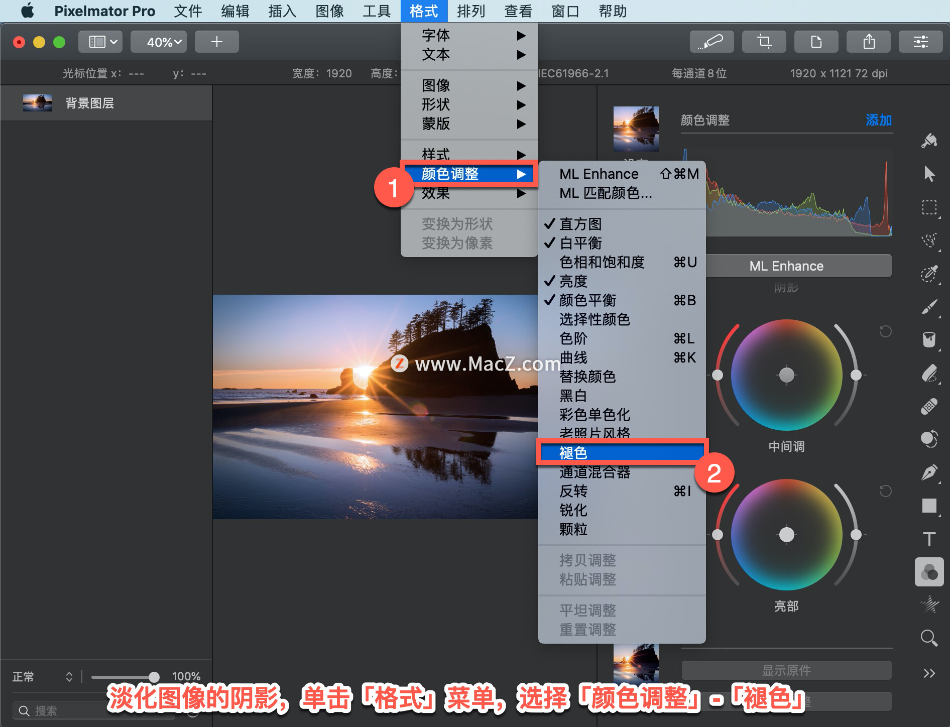 Pixelmator Pro?̡̳80 Pixelmator Pro?еͼӰ