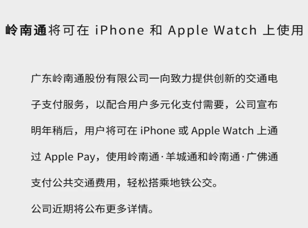 Apple Pay ͨˢȫ | Apple Pay ʲô