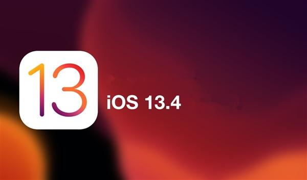 iOS 13.4ʽʲôʱᷢ