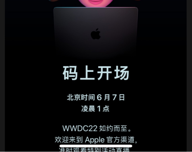 WWDC22رʲô˼WWDC22ճ̱ôţ