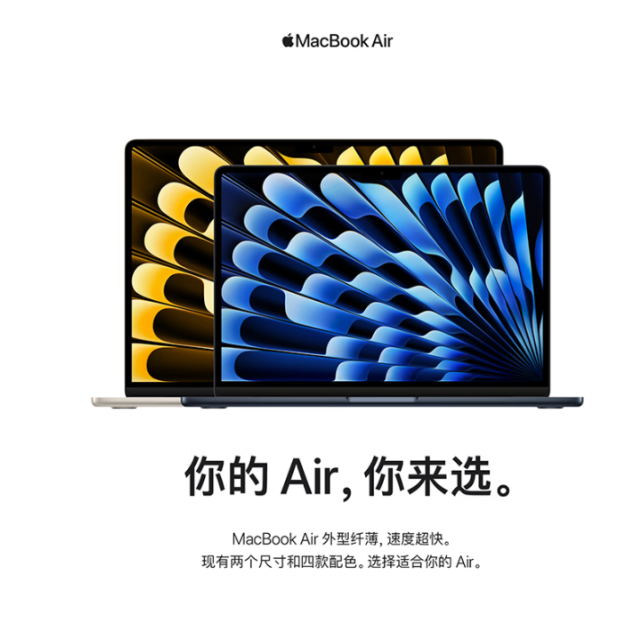 ƻڱϼܷ¿ 15 Ӣ MacBook AirŻԼ 15%