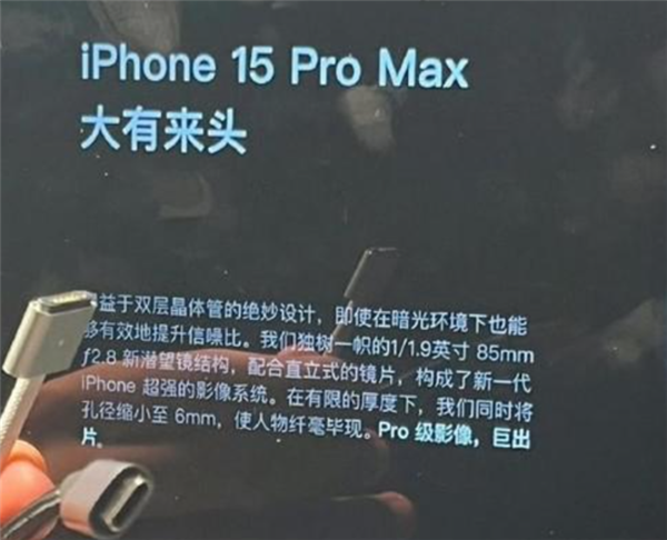 iPhone 15 Pro MaxӰй¶⻷ҲЧ