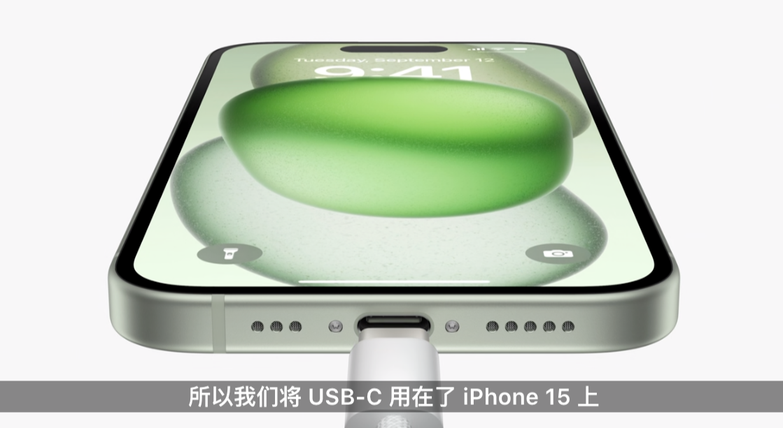 ƻ＾ƷһĻܣiPhone 15 ȫϵ USB-CѽӲ