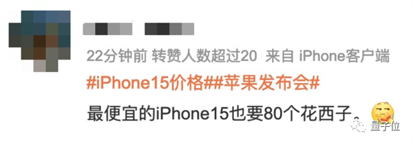 iPhone 15׷3nmоƬΪᡱһ