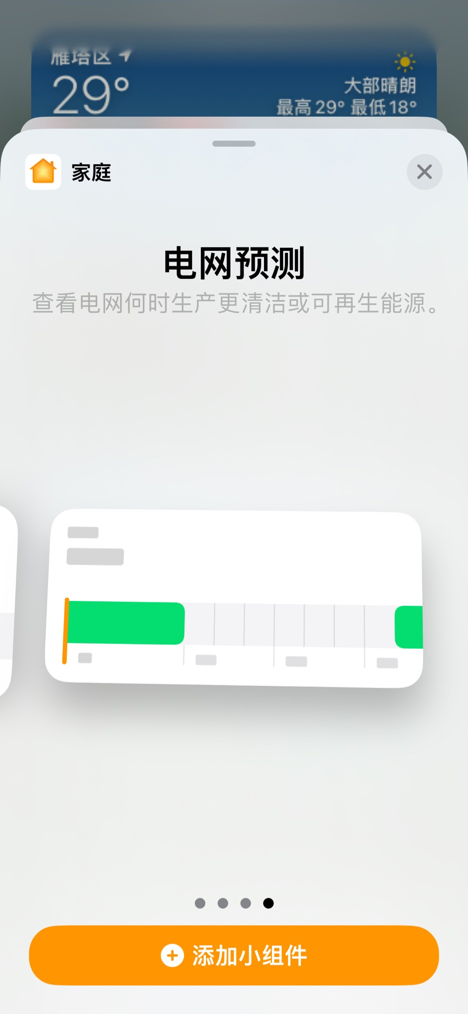 ƻ iOS 17 ƳԤ⡱ܣ֪ûڵԴʱ