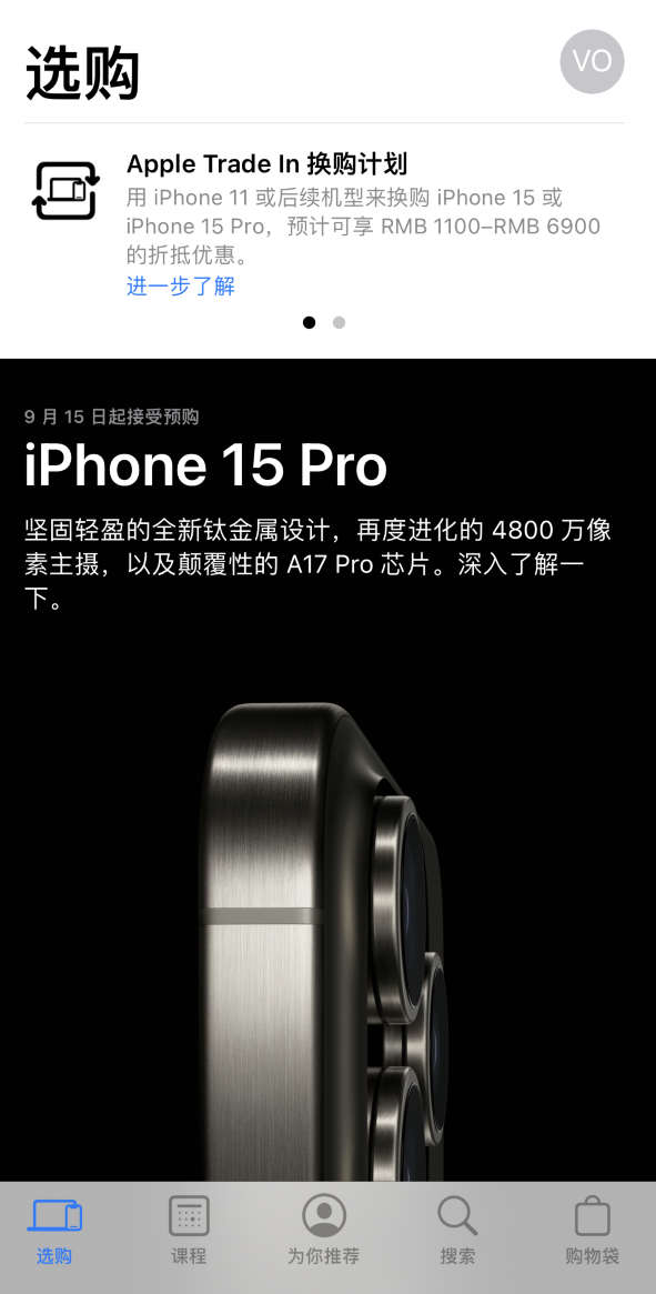 ƻ iPhone 15 ϵ 9  15  8 㿪Ԥˣ