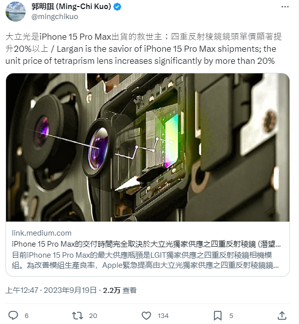 Zƻ iPhone 15 Pro Max  5 ѧ佹ͷչ iPhone 16 Pro 