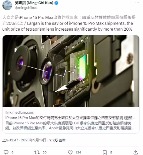 Zƻ iPhone 16 Pro  iPhone 16 Pro Max  5 ѧ佹ͷ