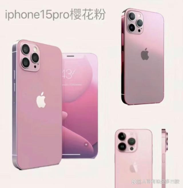 iPhone 15⣡ƾɶȽܾŴӲ˼