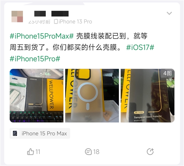 iP15 Pro Max ǰĤߣ͵ֻ