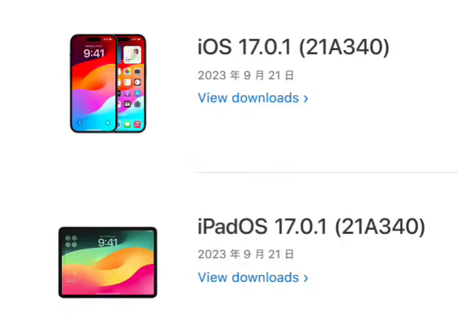 ƻ iOS / iPadOS 17.0.1 ʽЩº͸Ľ