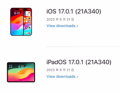 ƻ iOS 17.0.1/iPadOS 17.0.1 ʽ棬Ϊ iPhone 15 ϵл޸