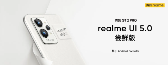 realme UI 5.0ʾͨŹܼǳ