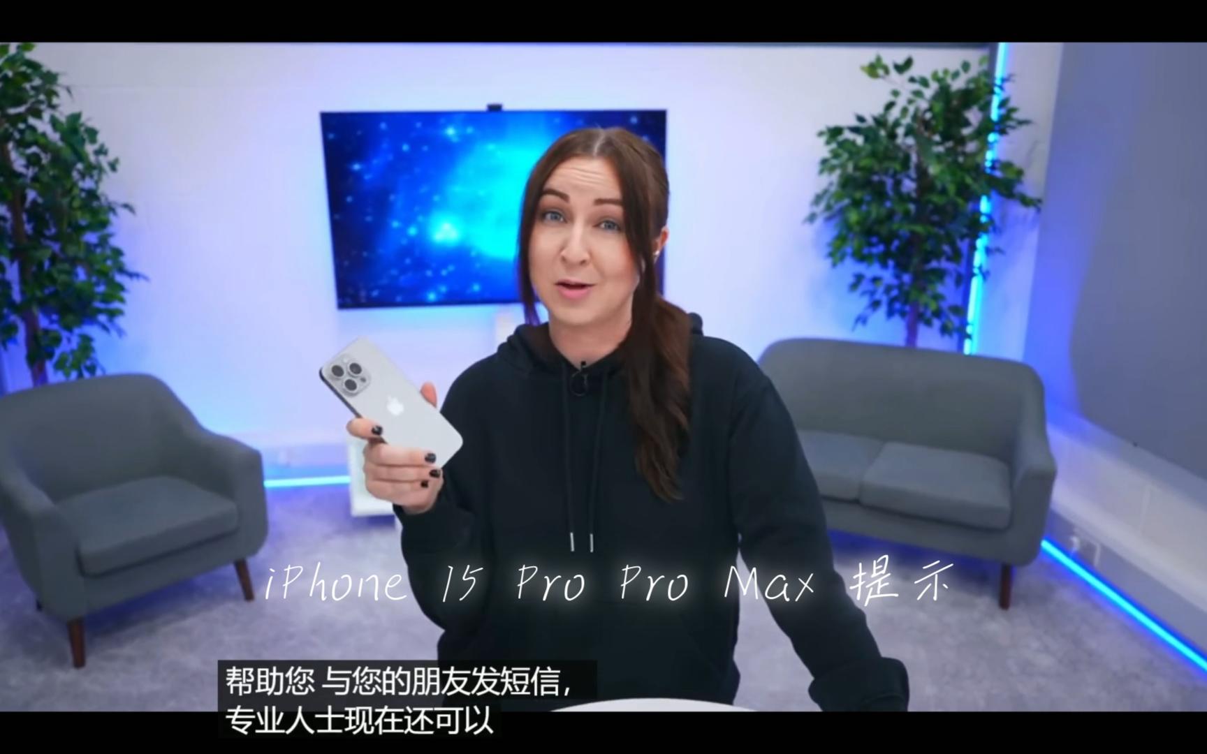 iPhone 15 Pro  iPhone 15 Pro Pro Max ʾɺعܣ