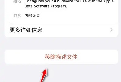 ios17˳betaƻת