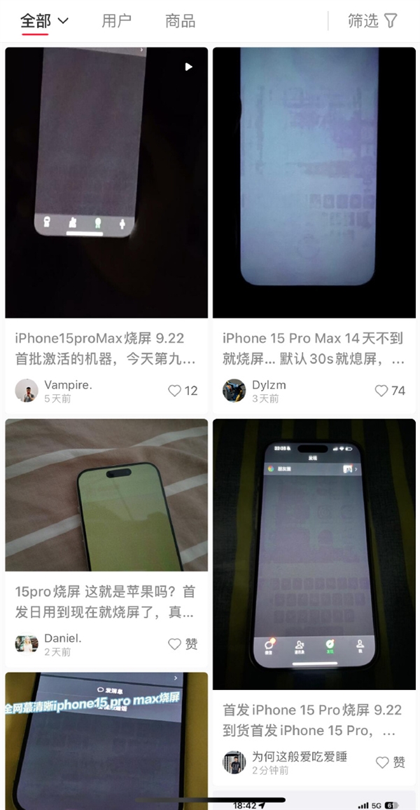 iPhone 15 Pro⣡ȹ