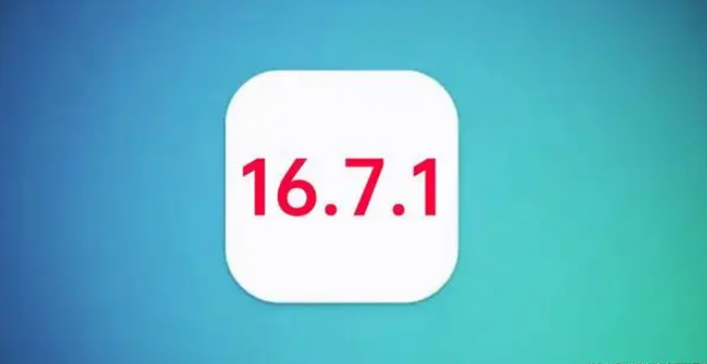 iOS 17.1 beta3ʲôݣiOS 16.7.1 ʽֵ